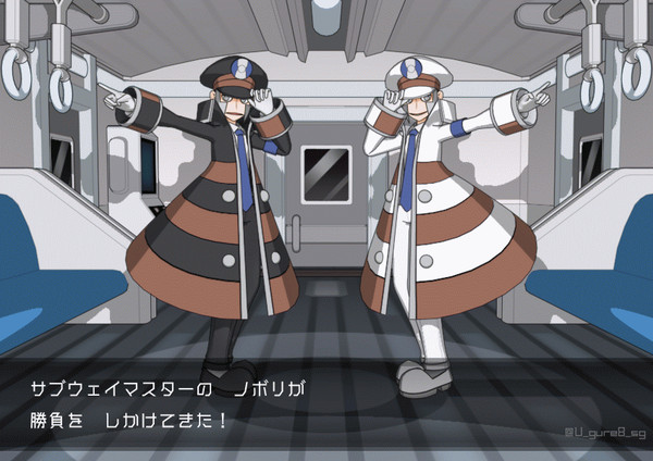 サブマス