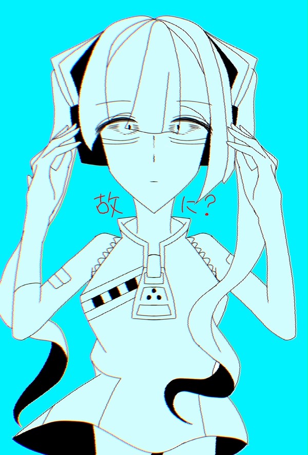 ユーエンミー！