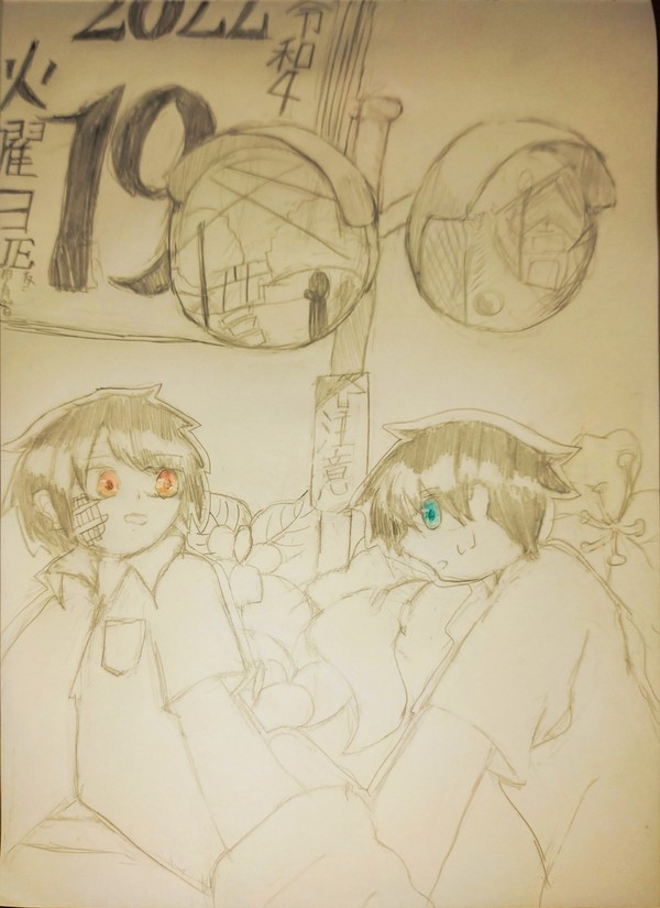 2022 07 19 火曜日