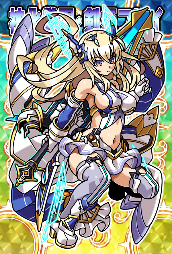 【Skeb絵】神羅万象風イラストまとめ