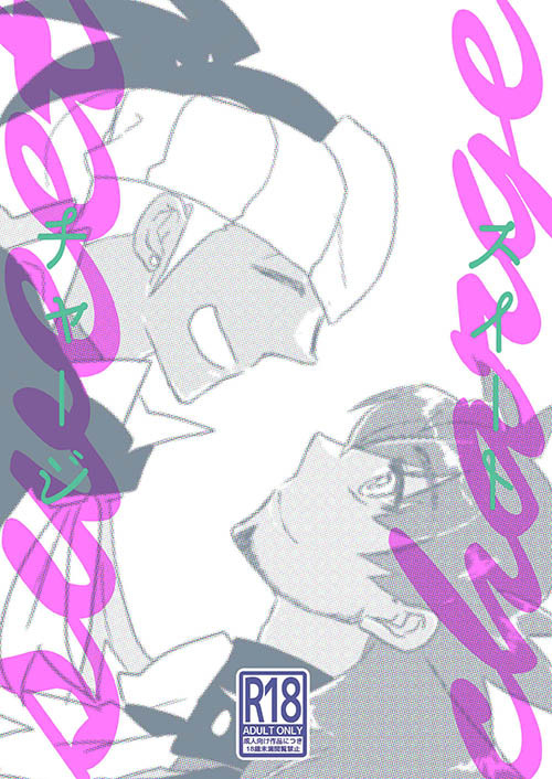【R18DNKB】7/23 新刊