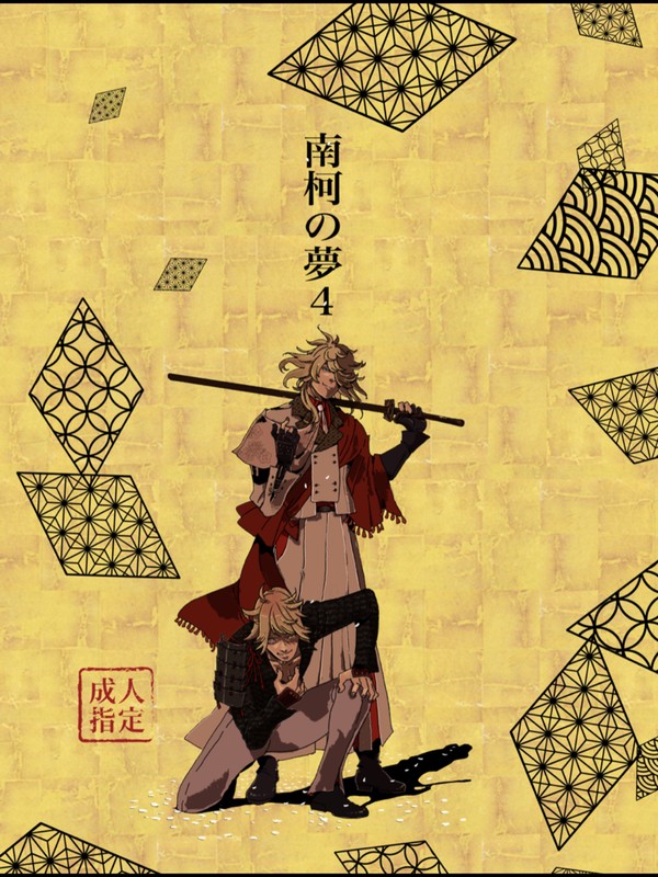 新刊表紙
