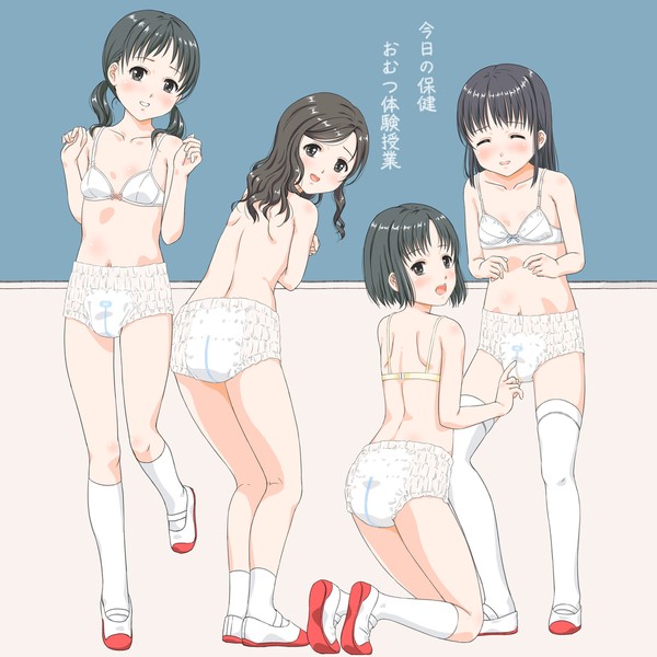 おむつ体験授業を始めまーす