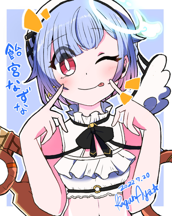 飴宮なずな