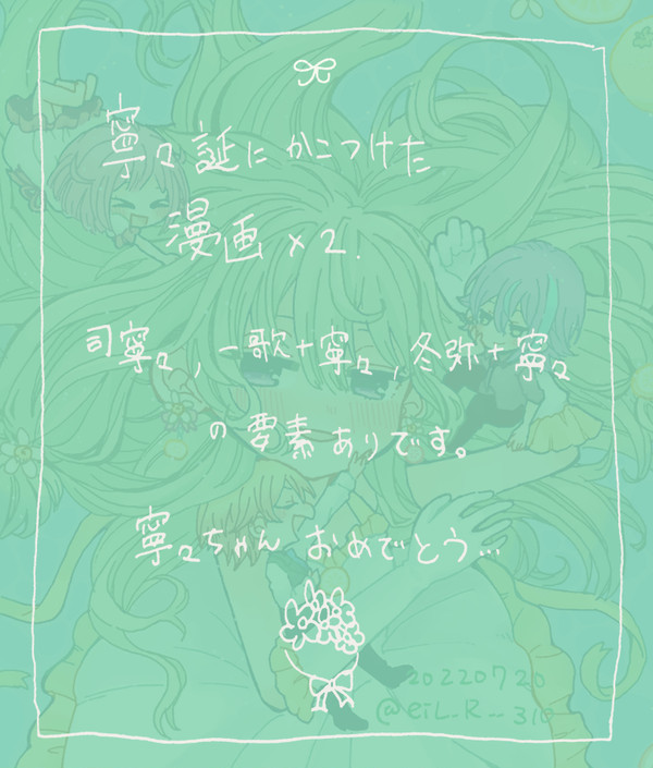 HAPPY BIRTHDAY漫画
