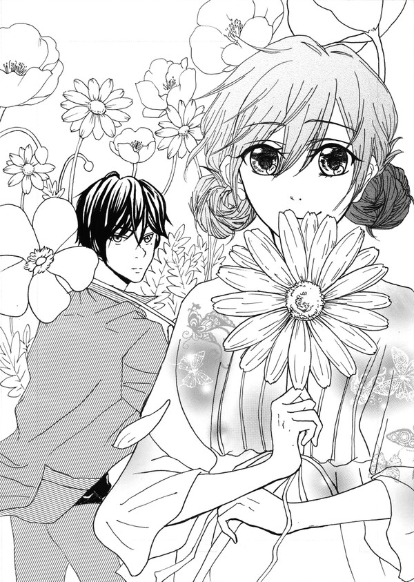花祭