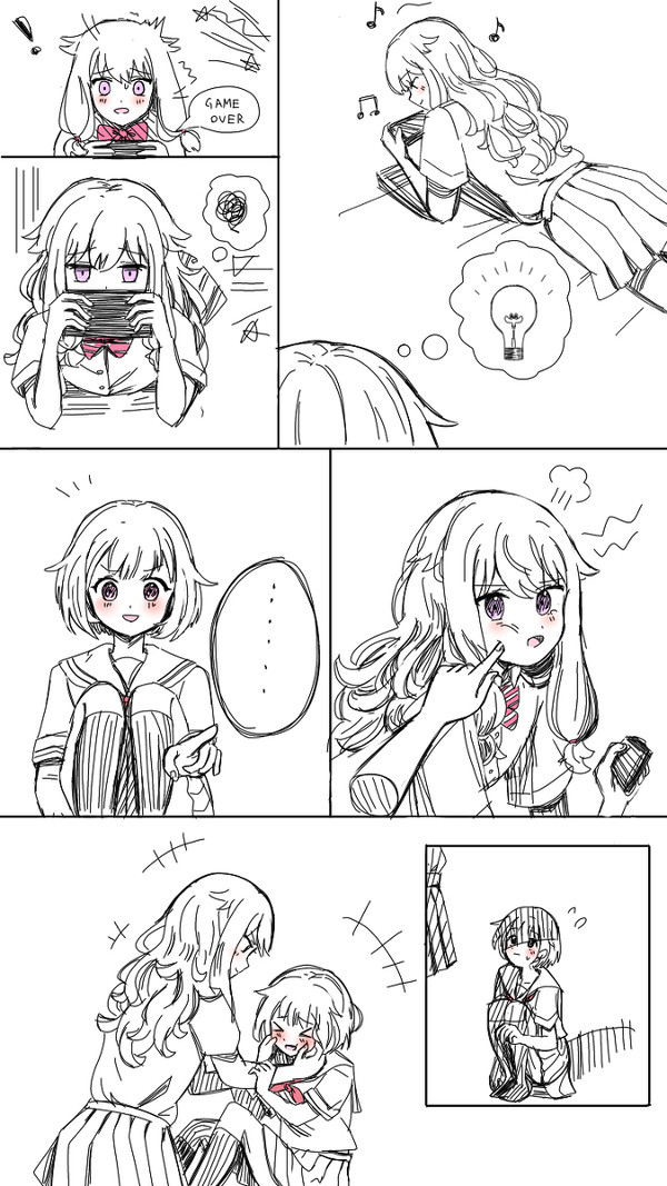 邪魔しないでよ