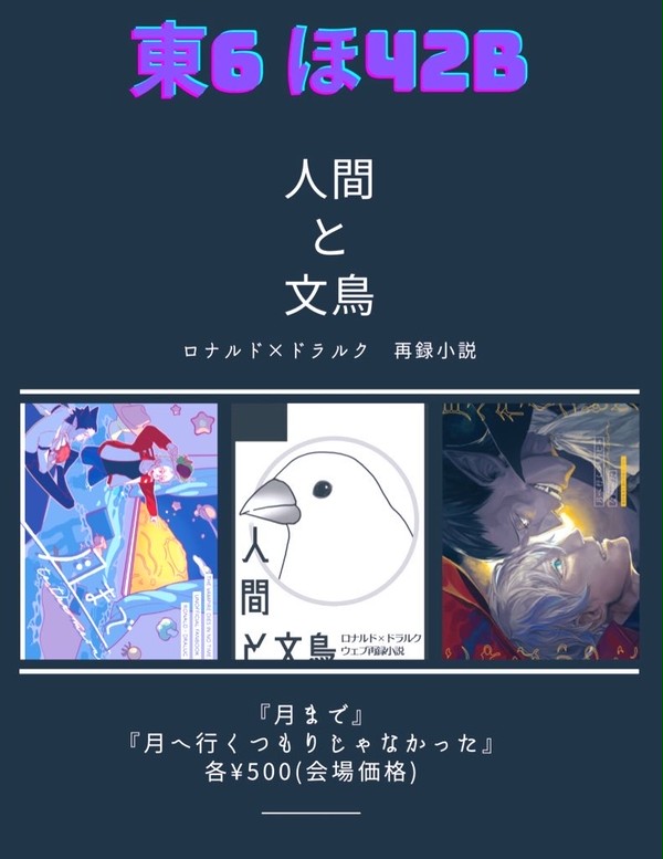 7月24日お品書き