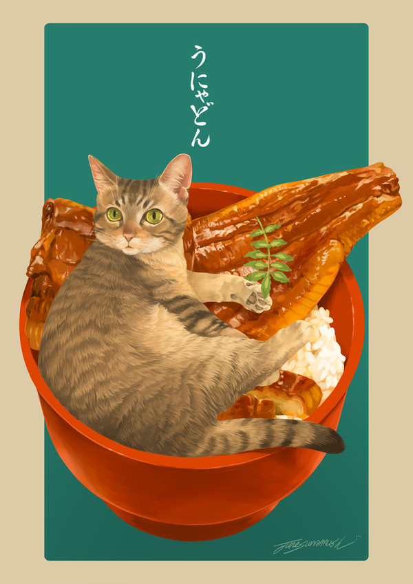 ねこがくつろぐ土用