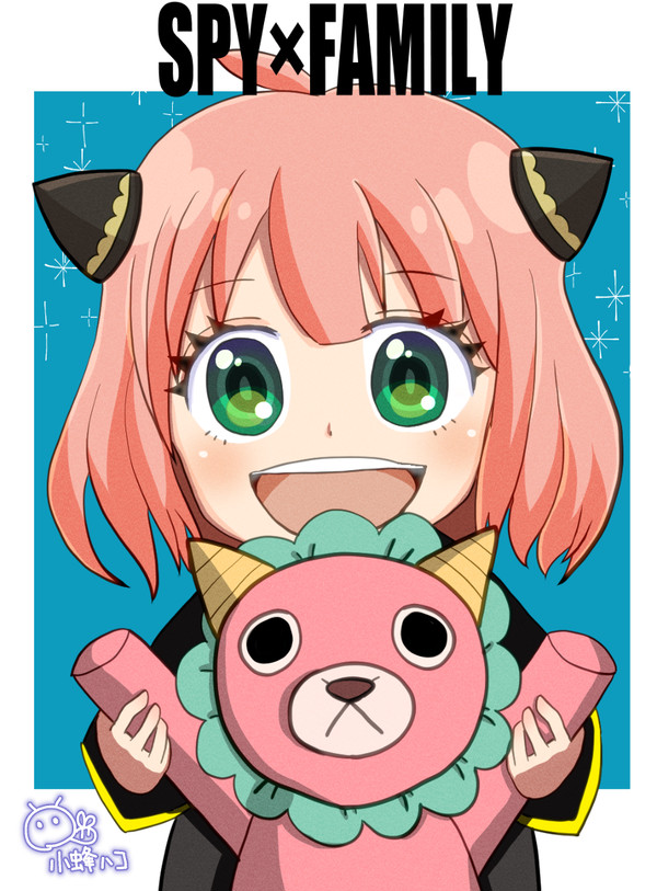アーニャ
