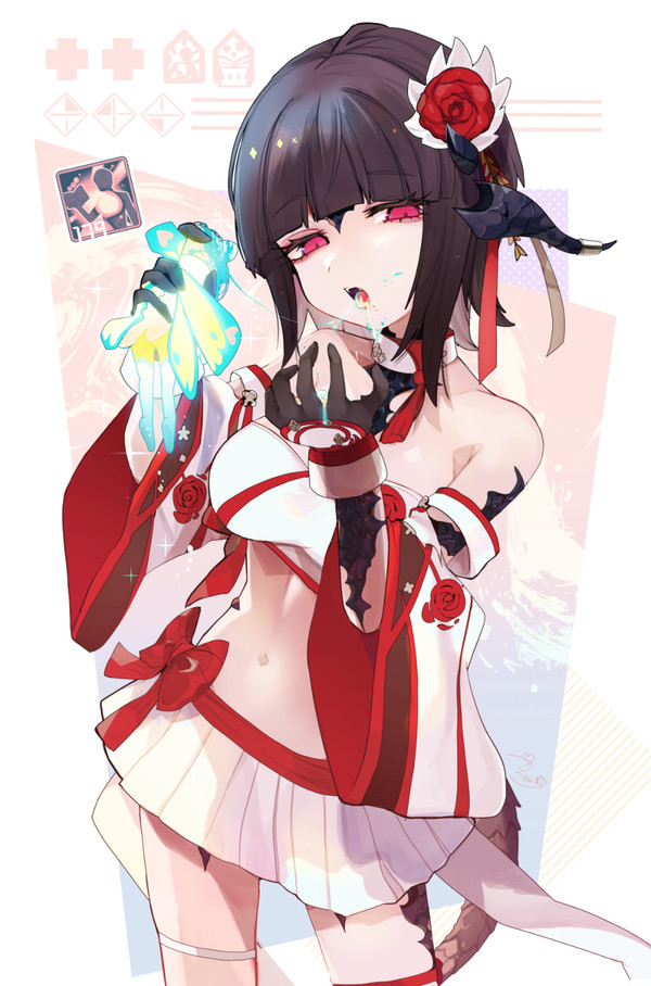 転化 - 1/1