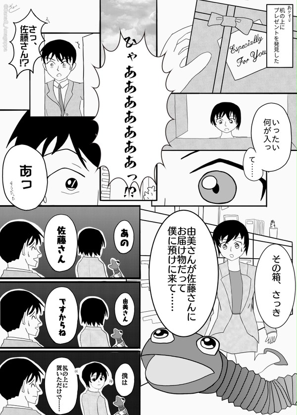 DCまとめ①（ほぼ高佐）