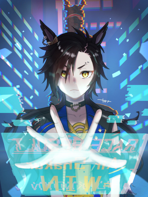 運命に抗う