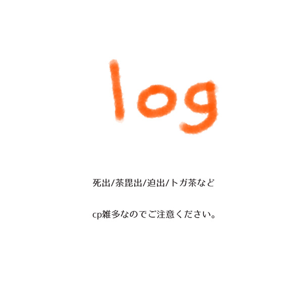おえかきまとめ