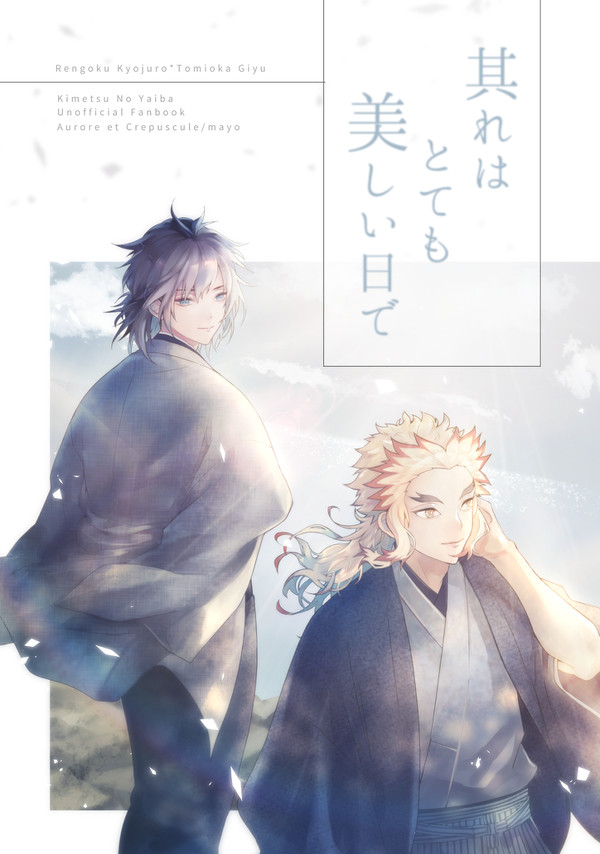 7/24　新刊サンプル【煉義」