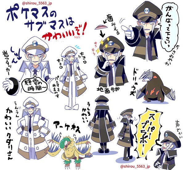 サブマスとか色々練習で描いたやつまとめ
