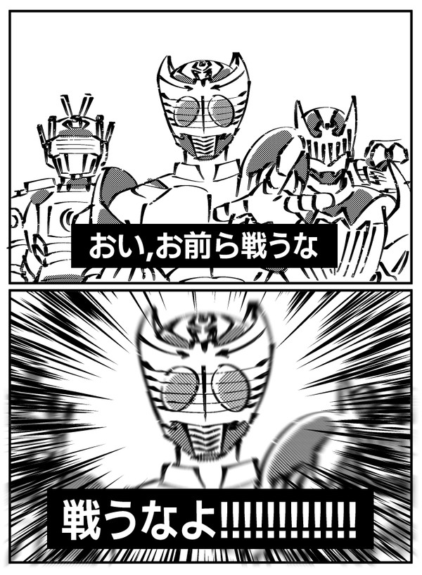 特撮 : 25
