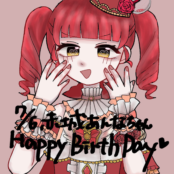 赤城あんな生誕祭2022