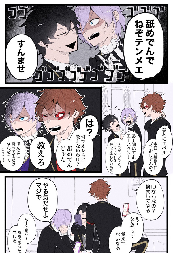 いちねんまんが「昼下がり」