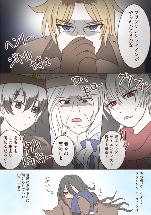 知名度=強さとは限らない