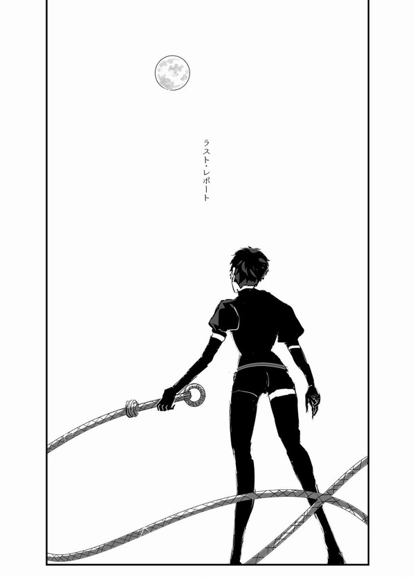 ダイヤと先生とボルツ