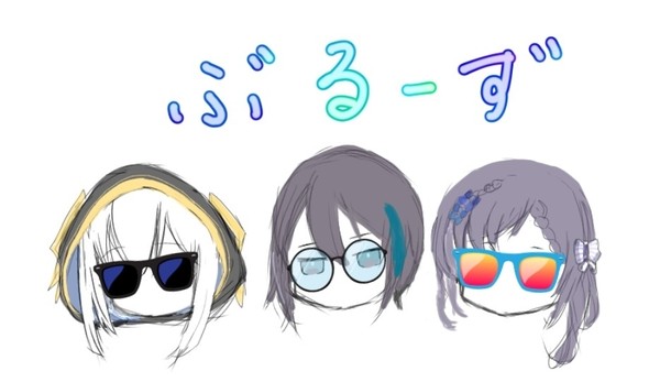 ぶるーず