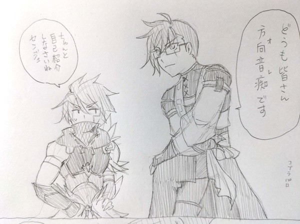 ウツハン♂らくがきまとめ2