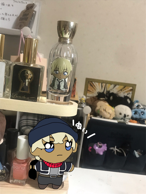 もう遅い