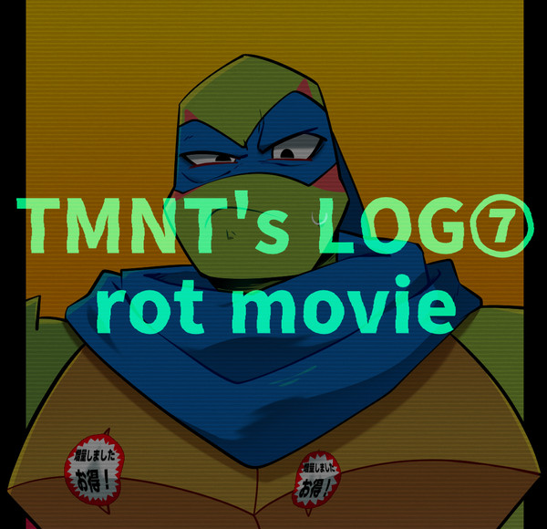 TMNT's LOG⑦