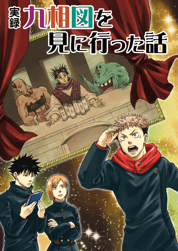 【8/21 超妖言2022夏】新刊サンプル②