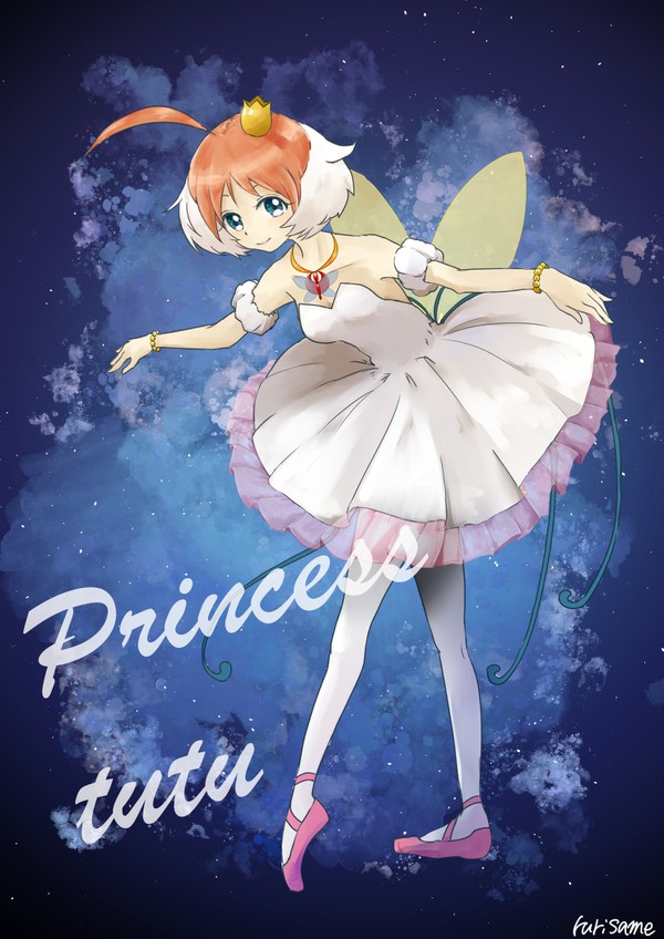 プリンセスチュチュ