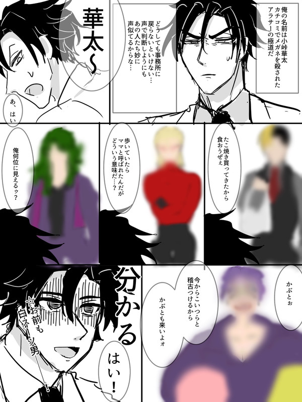 👓💥色