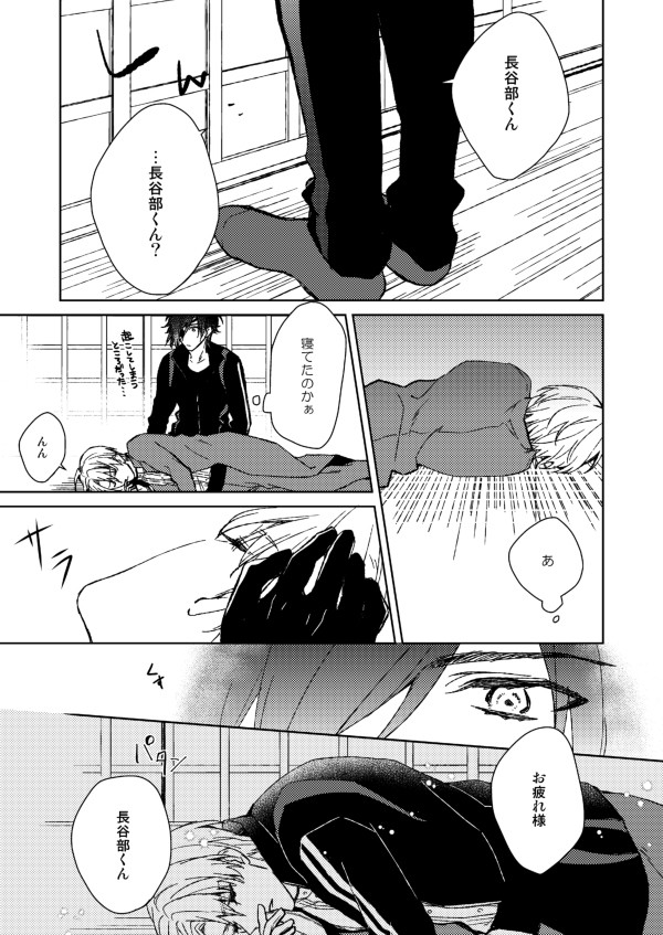 おはよう