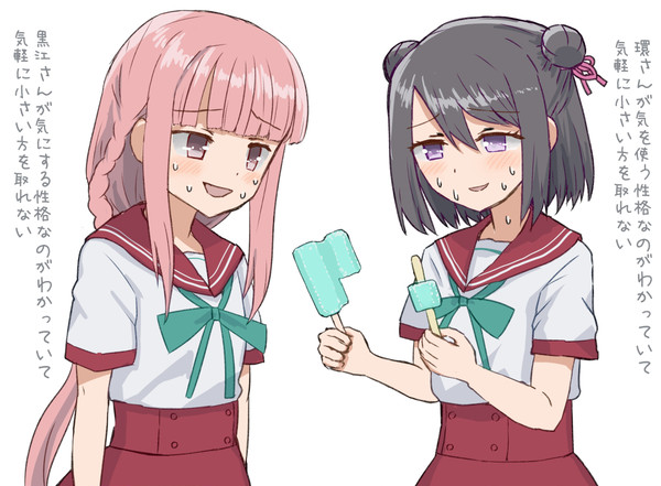 環さんと仲良しな黒江ちゃんまとめ