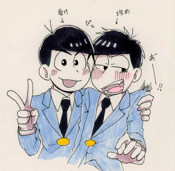 おそ松さん一カラメイン雑多