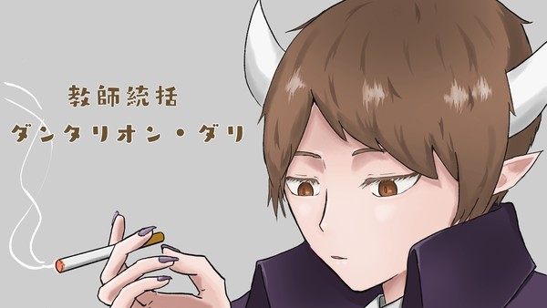 ダリ先生とタバコ