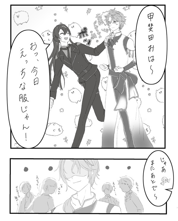 えっちじゃんの話と絵のまとめ