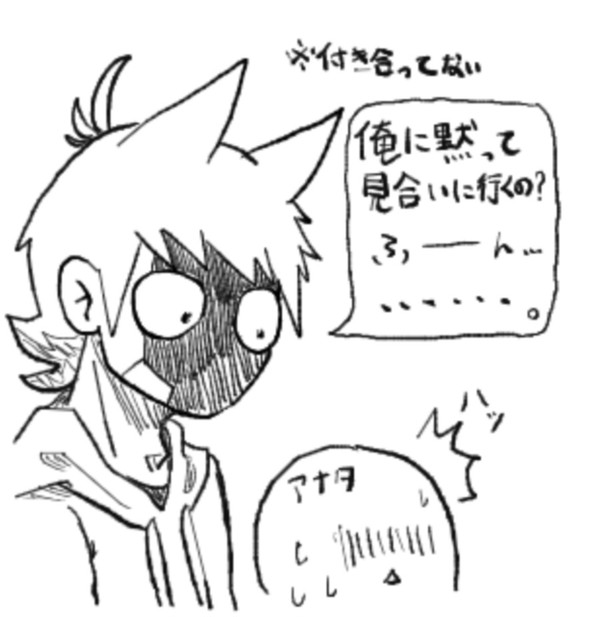 ｴｽﾞﾜ夢要素詰め