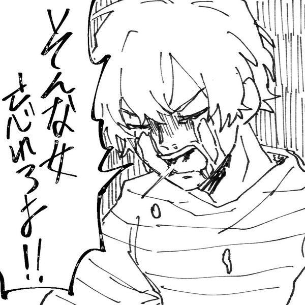 蘭メモとナポ
