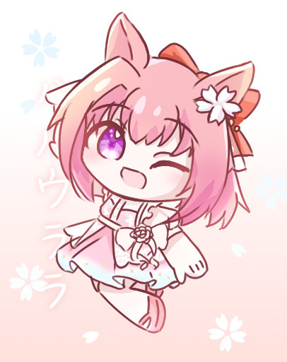 ハルウララ