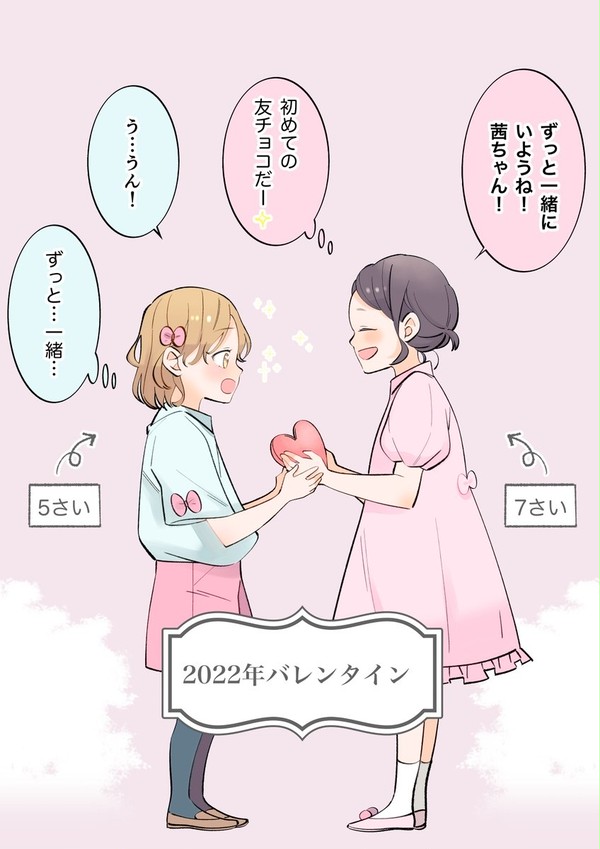 創作男女詰め合わせ