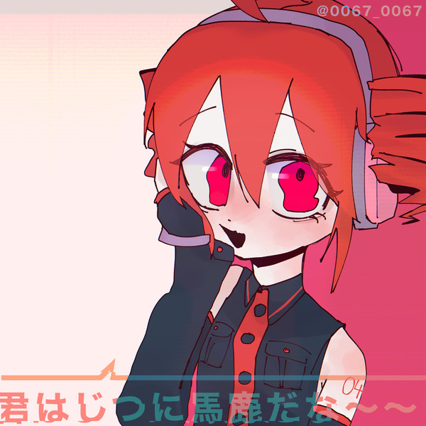 重音テト