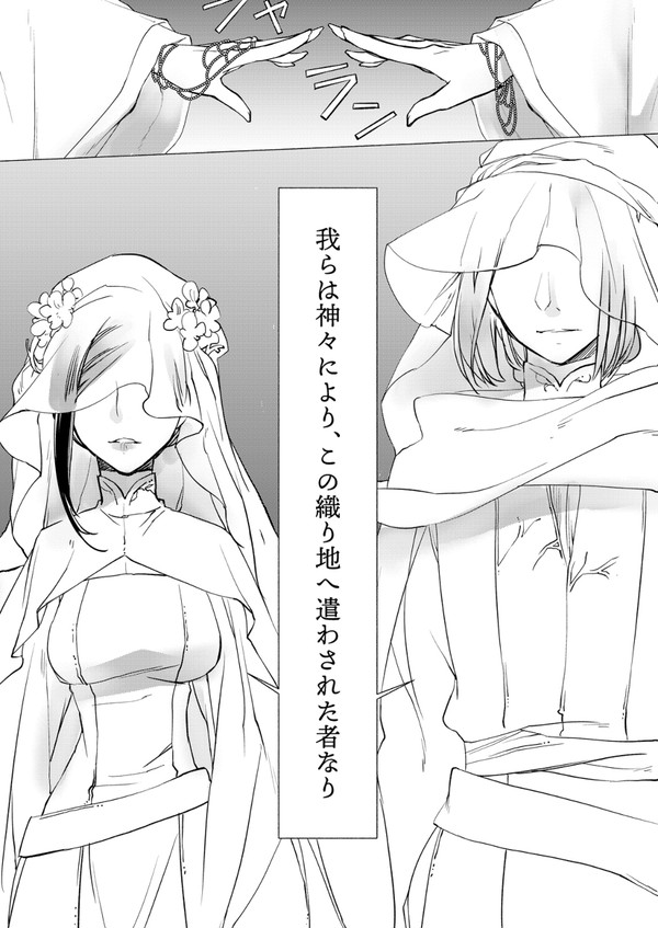 【完結】未来から来た神殿の逆行夫婦がアップを始めたようです3