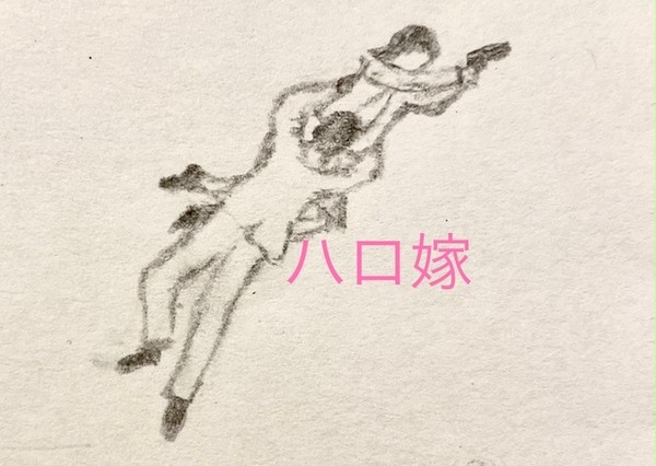 無題