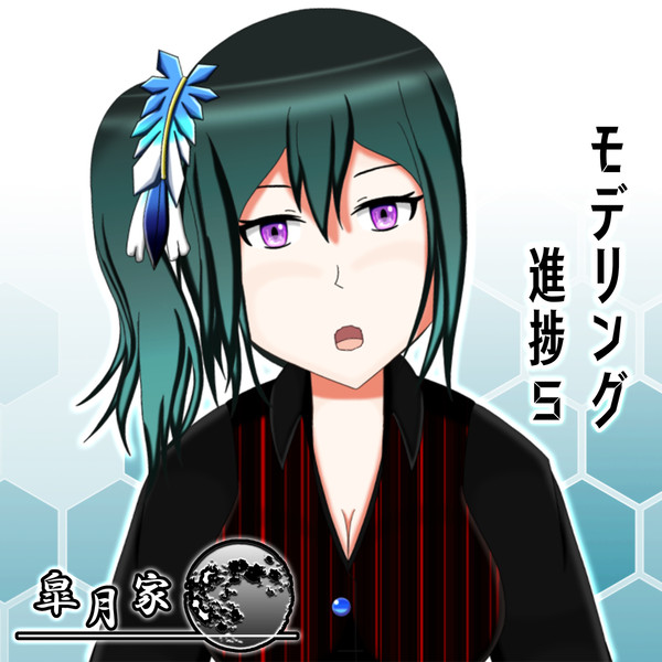 【PixivFANBOX】サムネイルまとめその9