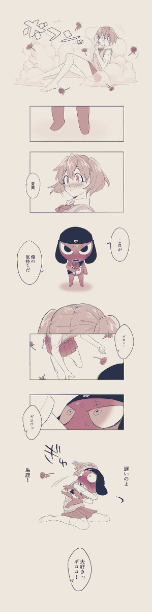 1本の薔薇 - 1/1