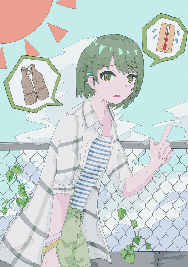 猛暑