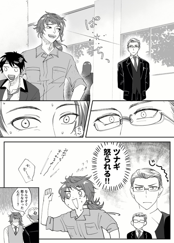[BL]れいみか4枚
