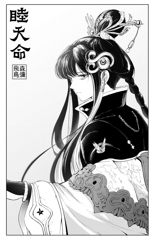 无题