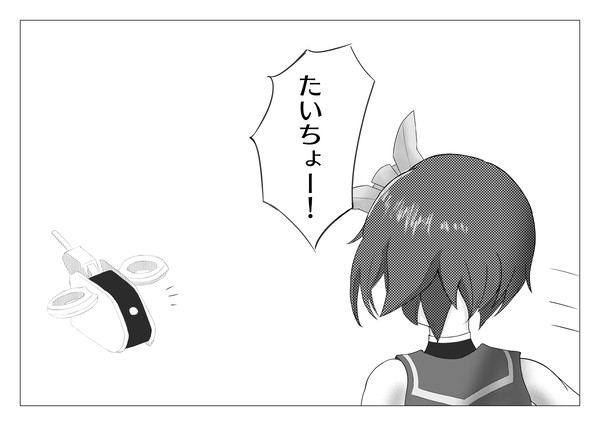 ファクターリンちゃんかわいいね